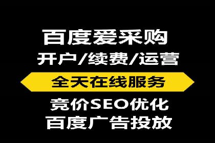 信息流营销案例：百度助力企业实现业绩增长